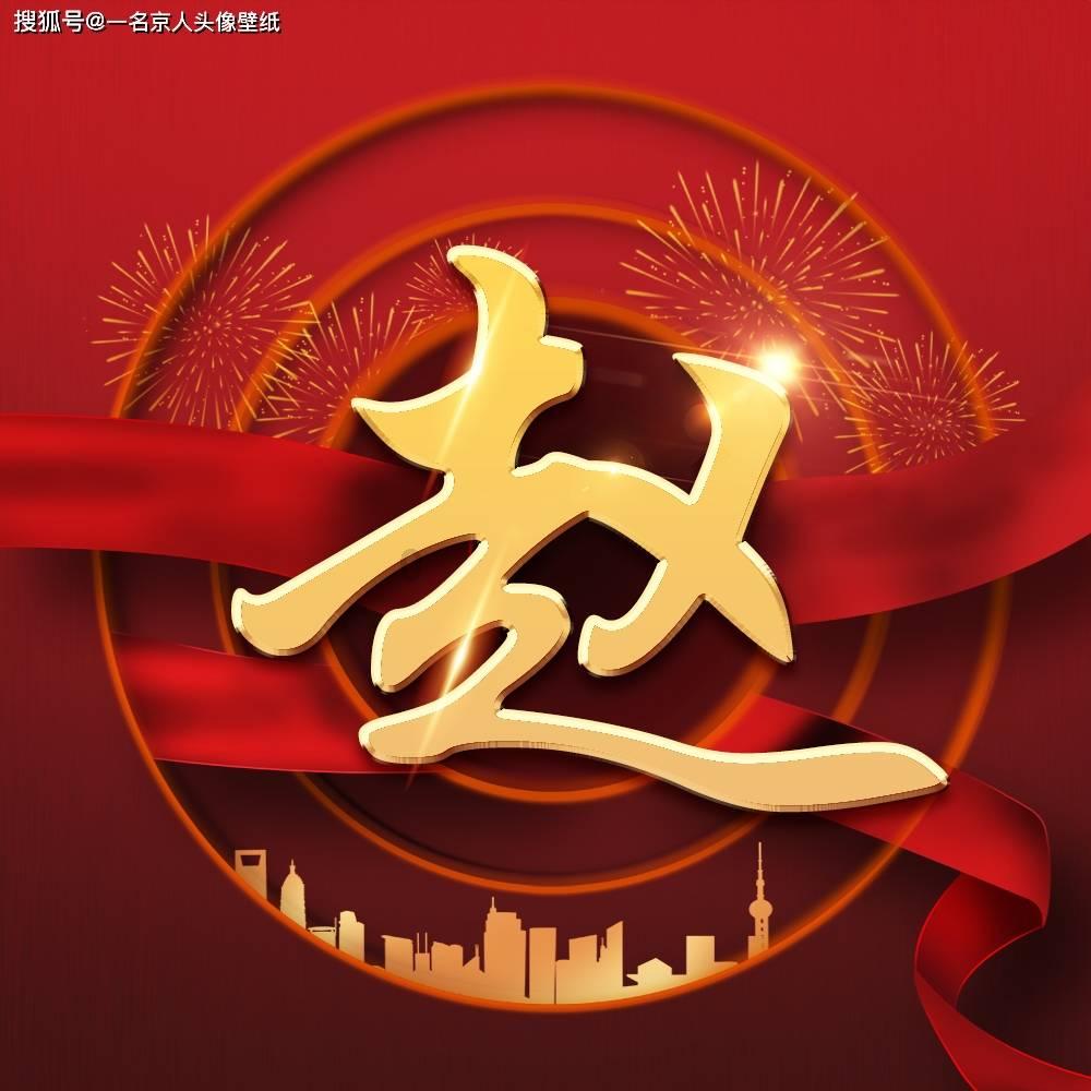 钢圈过线