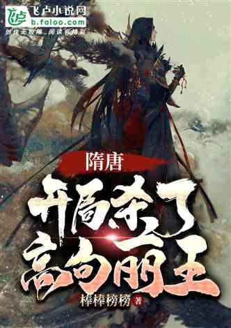 旁笔顺游戏画面